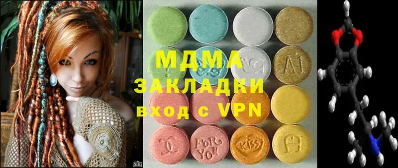 MDMA кристаллы  blacksprut ONION  Калач 